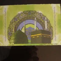 فروش فیش عمره