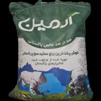 پخش برنج پاکستانی با کیفیت
