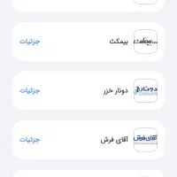 فروش کارت کالاپی 200 میلیونی|کارت هدیه و تخفیف|کاشان, راوند|دیوار