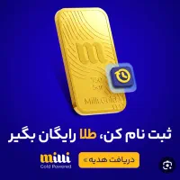 کارت هدیه برای ایرانیان عزیز