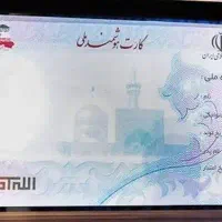 گمشده