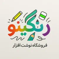 کافی تحریر رنگینو