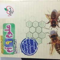انواع کتاب های کمک درسی نهم
