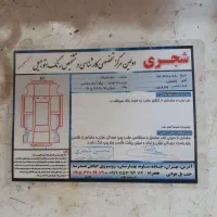 اردی|خودرو سواری و وانت|بهارستان, |دیوار