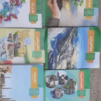 کتاب های کلاس دهم دبیرستان  رشته انسانی