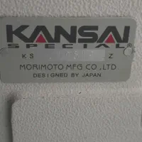 چرخ سردوز ۳نخ کانزای ژاپنی|چرخ خیاطی و ریسندگی|بومهن, |دیوار