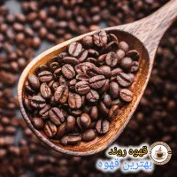 قهوه روند در استان زاهدان
