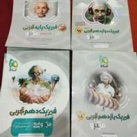 کتاب های بایومن و فیزیک میکرو گاج دهم ،یازدهم،دواز|کتاب و مجله آموزشی|مشهد, هدایت|دیوار