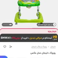 رنگ کرم سفیدسالم ولی استفاده شده