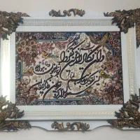 تابلو فرش وان یکاد