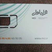 سیم کارت ۳۲۸