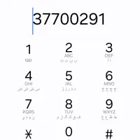 خط ثابت خیابان اذر