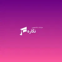 پاورپوینت