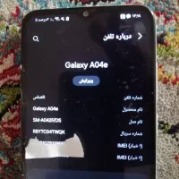 گوشی سامسونگ a04|موبایل|اصفهان, برازنده|دیوار