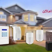 عمده فروشی دزدگیر