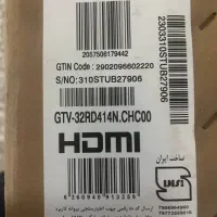 تلویزیون ۳۲ اینچ جی پلاس فول