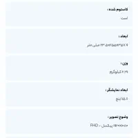 قوی ترین لپ تاپ ویکتوس ۱۵ victus 15 موجود در ایران|رایانه همراه|تهران, حصار بوعلی|دیوار