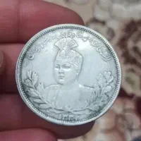 سکه نقره قدیمی