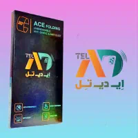 گلس انواع گوشی های سامسونگ|لوازم جانبی موبایل و تبلت|قم, شهرک امام حسن|دیوار