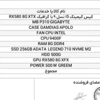 کیس گیمینگ با هدست و موس ریزر|رایانه رومیزی|شیراز, جوادیه|دیوار