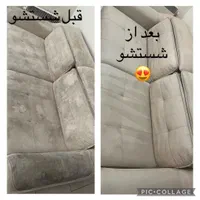 مبل شویی/100%تضمینی شستن درمنزل شست وشوی تشک درمحل