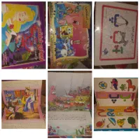 اسباب بازی|اسباب‌بازی بچه|جم, |دیوار