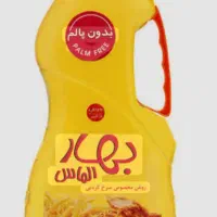 روعن بهار الماس|خوردنی و آشامیدنی|تهران, افسریه جنوبی|دیوار