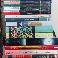 کتابهای متنوع و جذاب|کتاب و مجله مذهبی|قم, پردیسان|دیوار