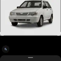 لازم دارم اول