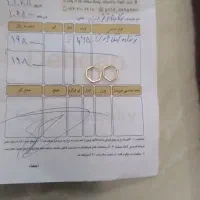 گوشواره و مدال آویز ساعت و غیره