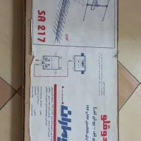 آنتن هوایی دوقلو سیماران مولتی باند