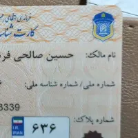 کارت سوخت موتورسیکلت کارت عابر بانک