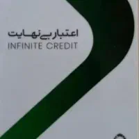 کالا پی