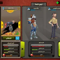 اکانت بازی پسرخوانده