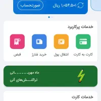 انجام کلیه امور وام مهربانی|خدمات مالی، حسابداری، بیمه|جیرفت, |دیوار