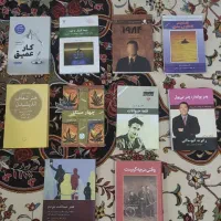 فروش رمان مشهور جهان