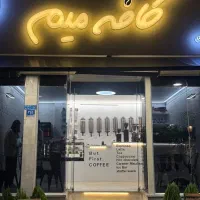 باریستا