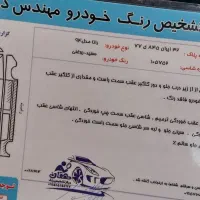 رانا مدل ۹۴|خودرو سواری و وانت|نیشابور, مدرس|دیوار