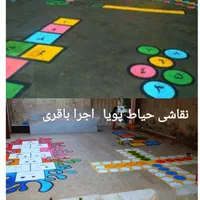 نقاشی دیواری مدارس منظره ،چهره، خطاطی|خدمات پیشه و مهارت|قم, پردیسان|دیوار