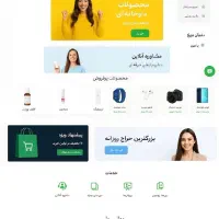 نیازمند برنامه نویس برای طراحی پیامرسان و نقشه