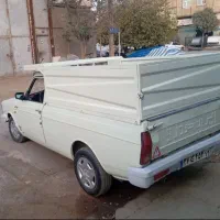 بار /بری/ به همه /جا/وانت