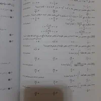 کتاب ریاضیات عمومی رشته های اقصاد مدیریت حسابداری|کتاب و مجله آموزشی|تهران, سبلان (لشگر)|دیوار