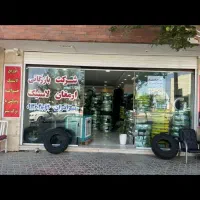 فروش لاستیک حواله ی ایرانی و خارجی
