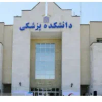 انتخاب رشته تخصصی تجربی
