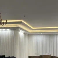 پرده نو - پرده پذیرایی
