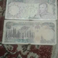 اسکناس قدیمی کلکسیونی|کلکسیون سکه، تمبر، اسکناس|کرج, شهرک بنفشه|دیوار