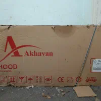 هود مورب اخوان
