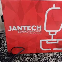 چرخ خیاطی|چرخ خیاطی و ریسندگی|رومشکان, |دیوار