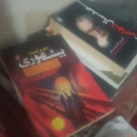 تعدادی کتاب و رمان نو ، بطور یکجا