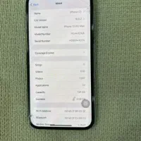 آیفون 13 پرومکس|موبایل|ری, دیلمان|دیوار